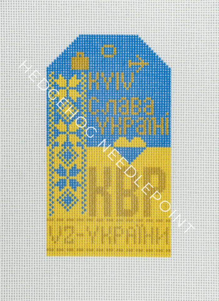 Kyiv Retro Travel Tag Needlepoint Canvas